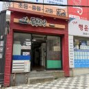 동주김밥