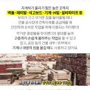 천안골재건재 이미지