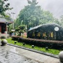 서호북문 이미지