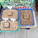 서울종묘농약사 이미지