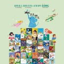 아람비