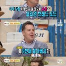 플라워호 이미지
