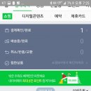 해피프레즌트 이미지