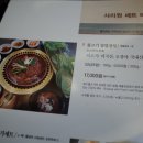 사리원 롯데월드몰점 이미지