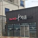 지윤 헤어샵 네이버블로그