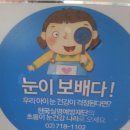 씨채널분평점 네이버블로그