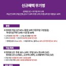 소노펠리체 컨트리클럽 비발디파크 이미지
