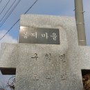 홍주종합경기장 이미지