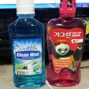 민트클린 이미지