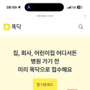 365열린우리의원 이미지