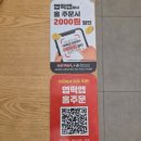 중동떡볶이 | [부천/중동] 동대문엽기떡볶이 부천중동점 매장 후기! / 역시 엽떡은 매장에서..🔥