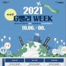 G밸리 디지털산업단지 22 이미지