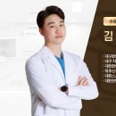 수월한의원 이미지