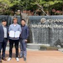 한국전산해석