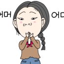 봉*김* 이미지
