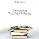 좋은꿈참사랑한의원 이미지