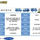 주식회사 하나로테크윈