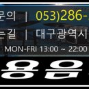 기업은행대곡지점앞 이미지