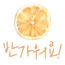 양동주민센터회의실 이미지