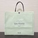 순수 | 성심당 순수롤 후기｜대전 성심당 케익부띠끄 롤케이크 리뷰