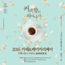 달베이커리카페