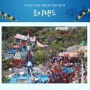 대전오월드 네이버블로그