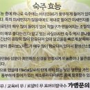 포머이 쌀국수 삼송역점