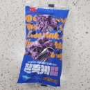 CU칠곡남율점 이미지