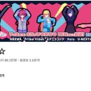 무겐다이