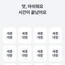 토스 한글날 쿠ㅏ즈 미쳤냐 이미지