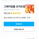 빽다방시흥거북섬점