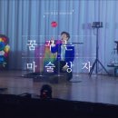 명호초등학교병설유치원 이미지