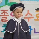 아이샘어린이집 이미지