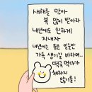 위례성대로 10길(입구) | 먹고 노는 1월의 일상