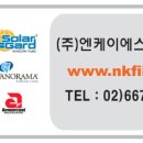 (주)엔케이에스