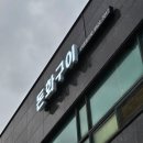 우리소2농장 이미지