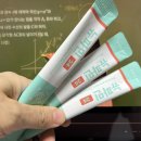 뉴로파인 이미지