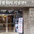 3.15의거발원지기념관 이미지