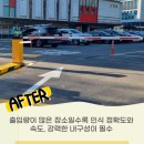 무인컨설팅대전 네이버블로그