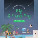테크존배드민턴센터