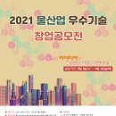 물이랑 산업 이미지