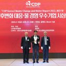 (주)한국이앤씨 이미지