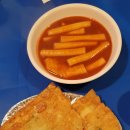 대구밀떡집