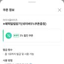 마이서울바이츠(My Seoul Bites) 이미지