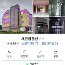 군산 챌린지 철인대회 세부일정 이미지