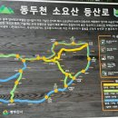 소요산관광지주차장 이미지