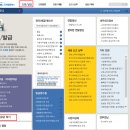 세무회계우주 이미지