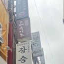 화로692 | [서면 맛집] 겉바속촉의 정석 고베규카츠 서면점, 야무지게 먹고 온 솔직 후기