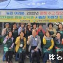 동철원농협미곡종합처리장 농민신문