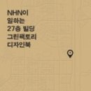 수디자인빌딩 이미지